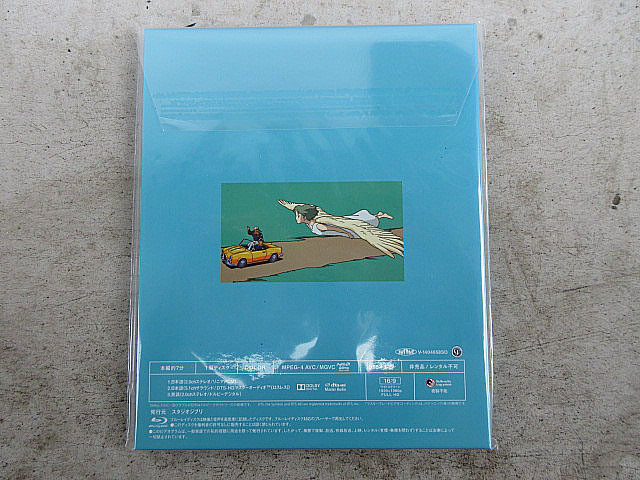 新品未開封 スタジオジブリ 宮崎駿監督作品 CHAGE and ASKA 「On Your