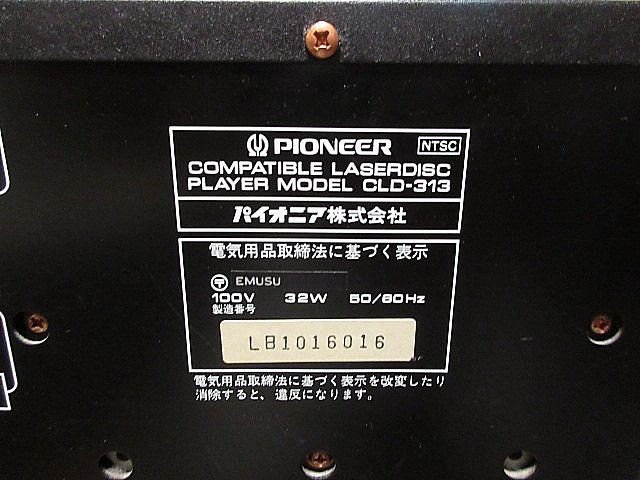 PIONEER パイオニア レーザーディスクプレーヤー CLD-313 S映像出力端子装備の画像5