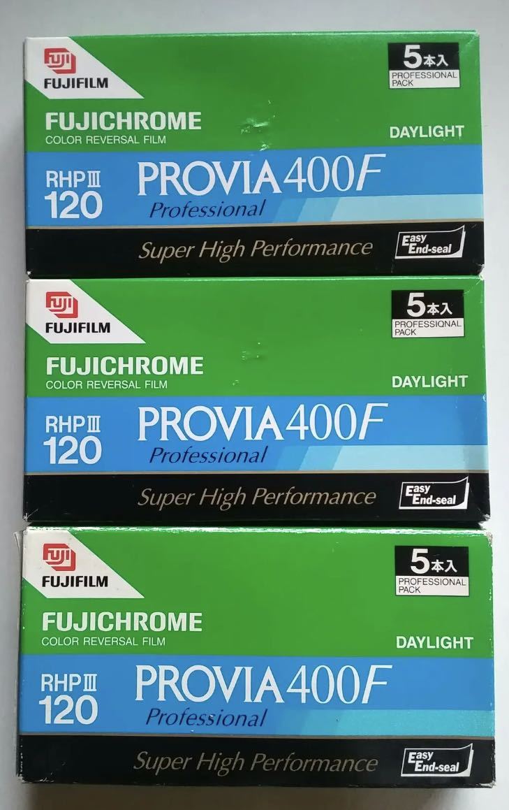 PROVIA 400F 120サイズ　　　　　　　　　　　　1箱5本入りを3箱の15本_画像1