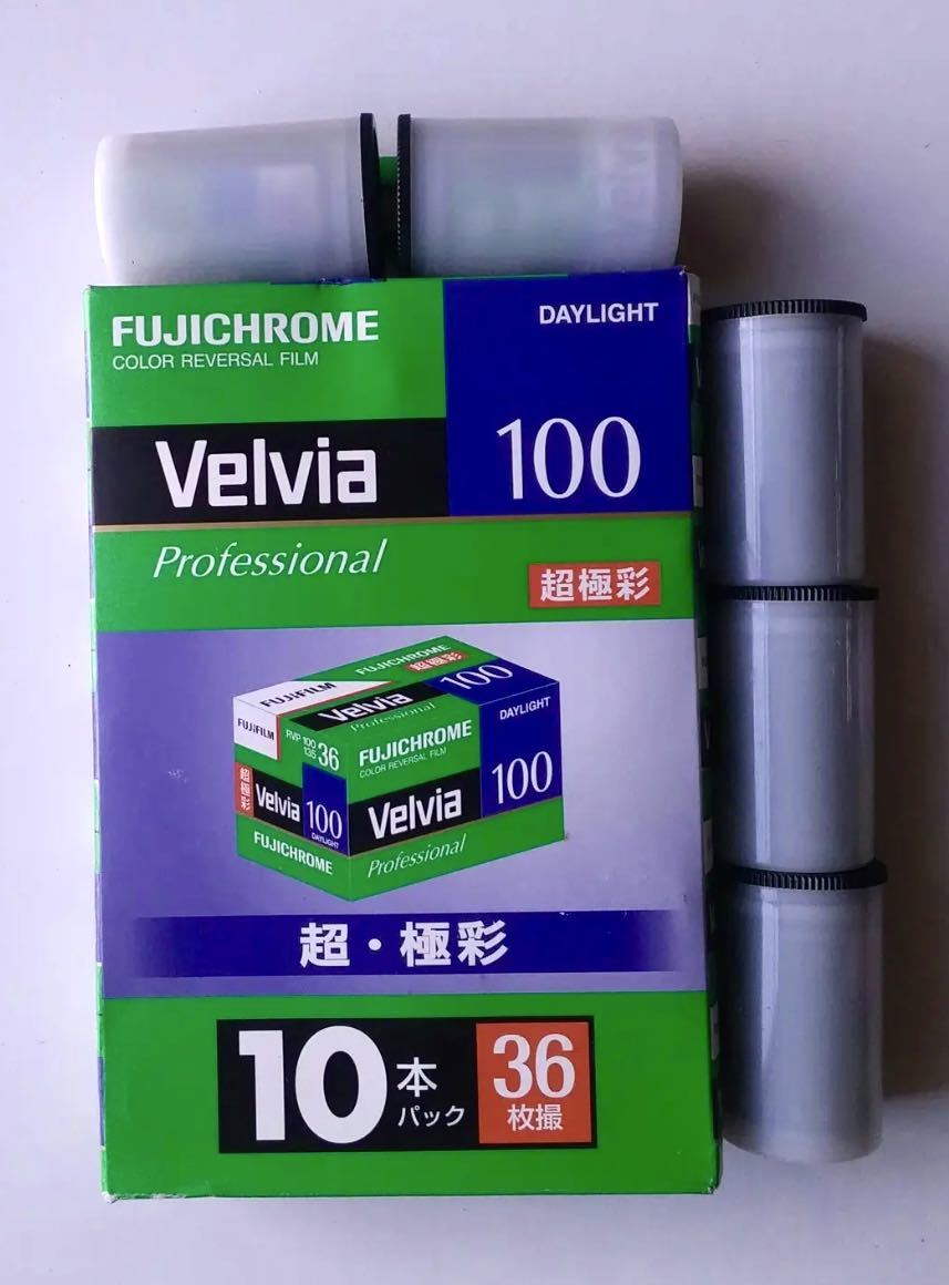 FUJIFILM Velvia100 F 135 36枚撮り1箱10本入りとバラで5本の全部で15