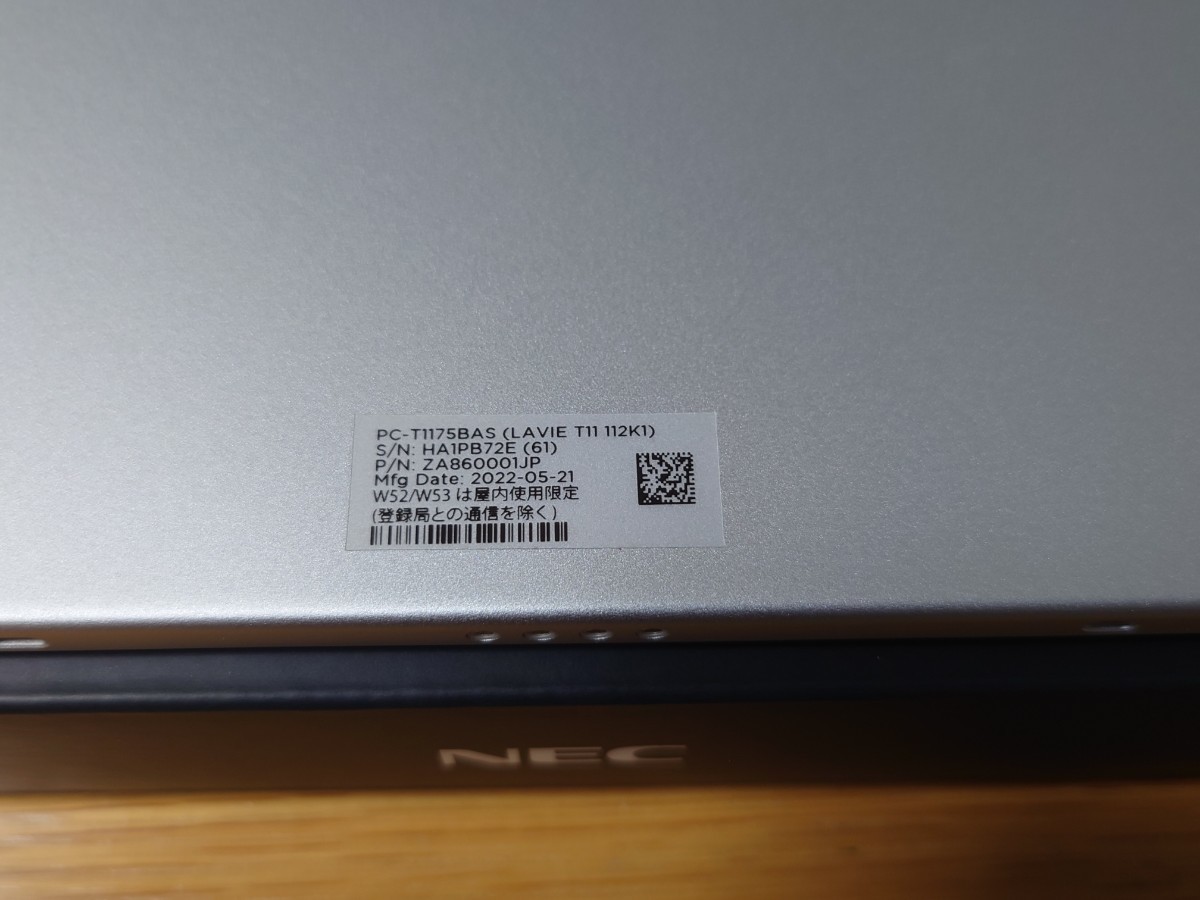 クリスマス特集2022 NEC PC-T1175BAS シルバー LAVIE T11 11型 4GB