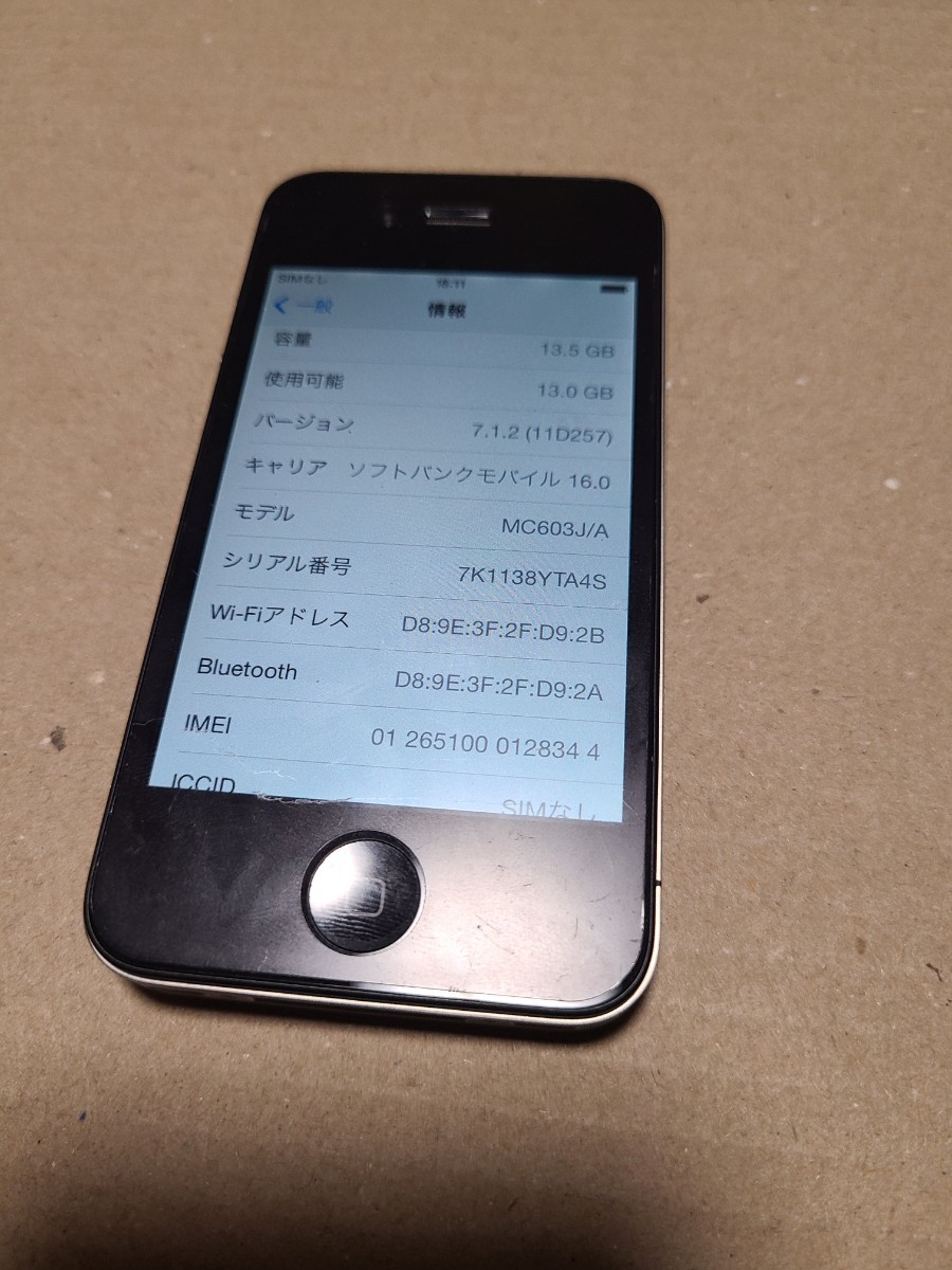 iPhone 4 Black 16 GB Softbank - スマートフォン本体