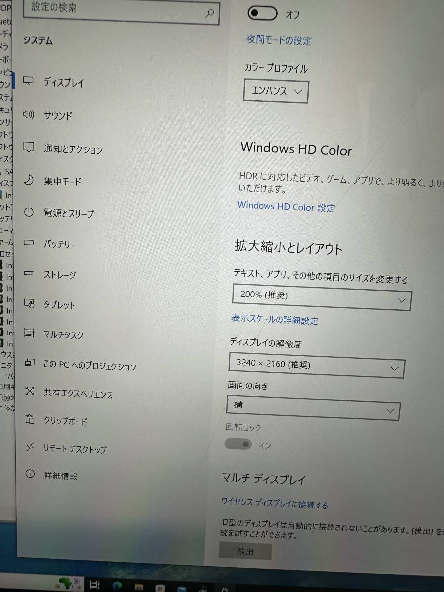 Microsoft Surface Book 2 A1793,1813 Intel Core i7-8650U 1.90GHz