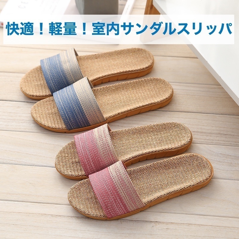 サンダル スリッパ ピンク レディース ルーム 室内 部屋 春 夏 来客