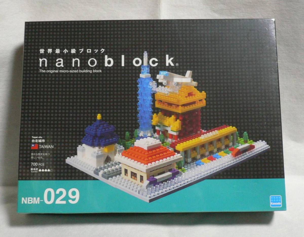 Yahoo!オークション - ナノブロック 台北城市 海外限定品 nanoblock N...