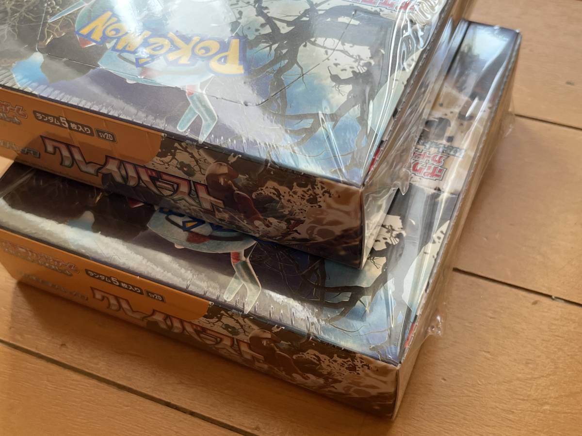 ◎新品未開封◎【シュリンク付】ポケモンカードゲーム スカーレット