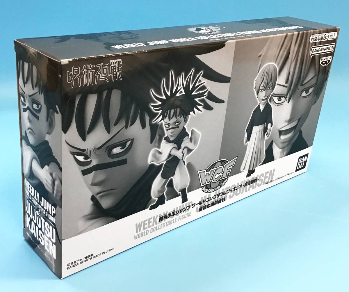 未開封品 呪術廻戦 週刊少年 ジャンプ 応募者全員サービス ワールド
