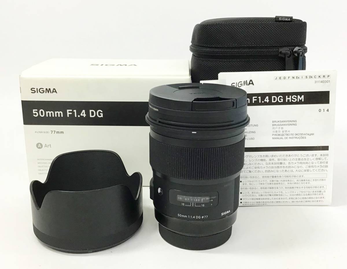 シグマ 50mm F1.4 EX DG HSM キャノン EF マウント用 単焦点 レンズ