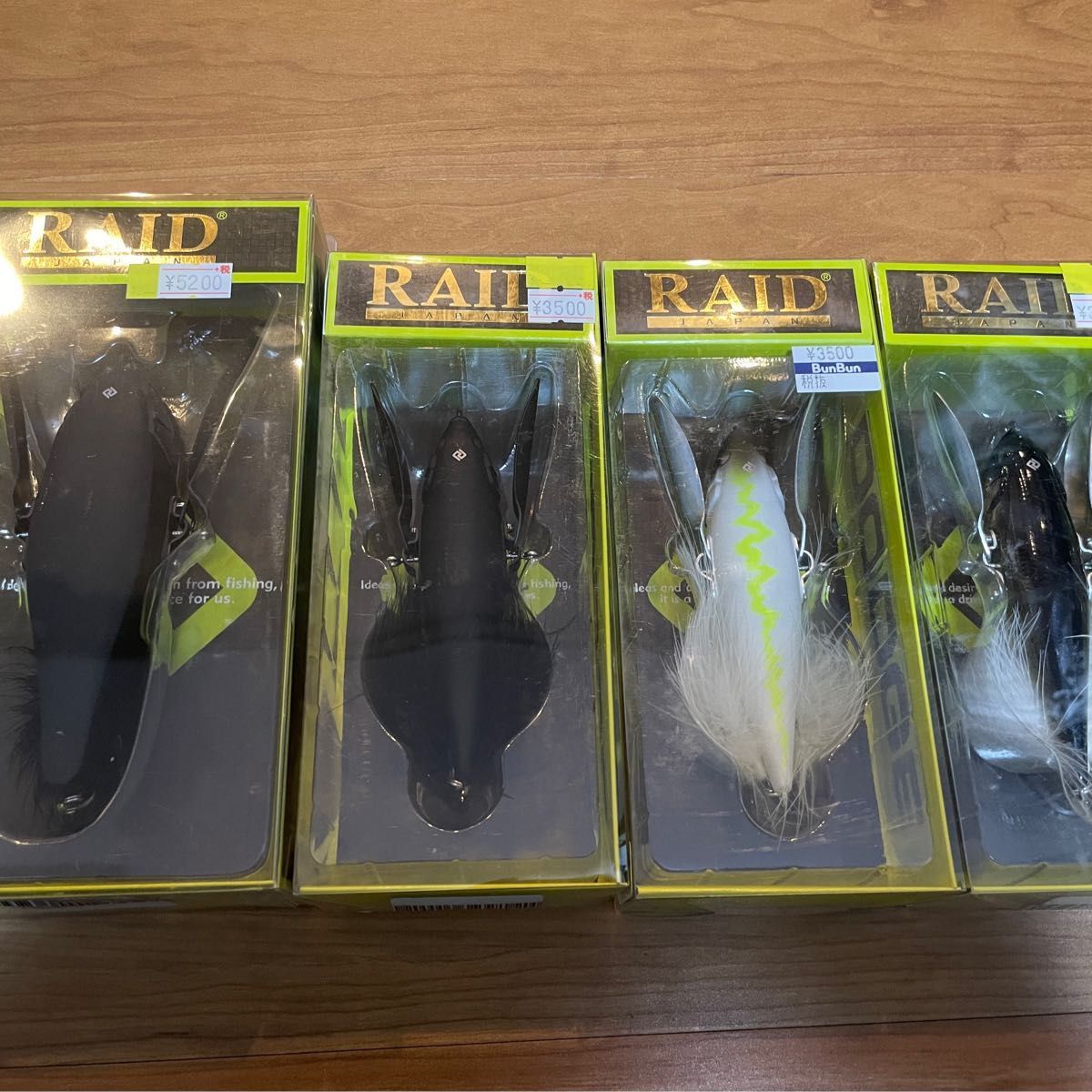 レイドジャパン デカダッヂ黒 ダッヂ×3 黒 白 金黒|PayPayフリマ