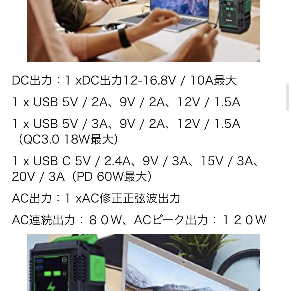 世界的に SBAOH ポータブル電源 USB 発電機 AC/DC/USB出力 20000mAh/74Wh 発電機