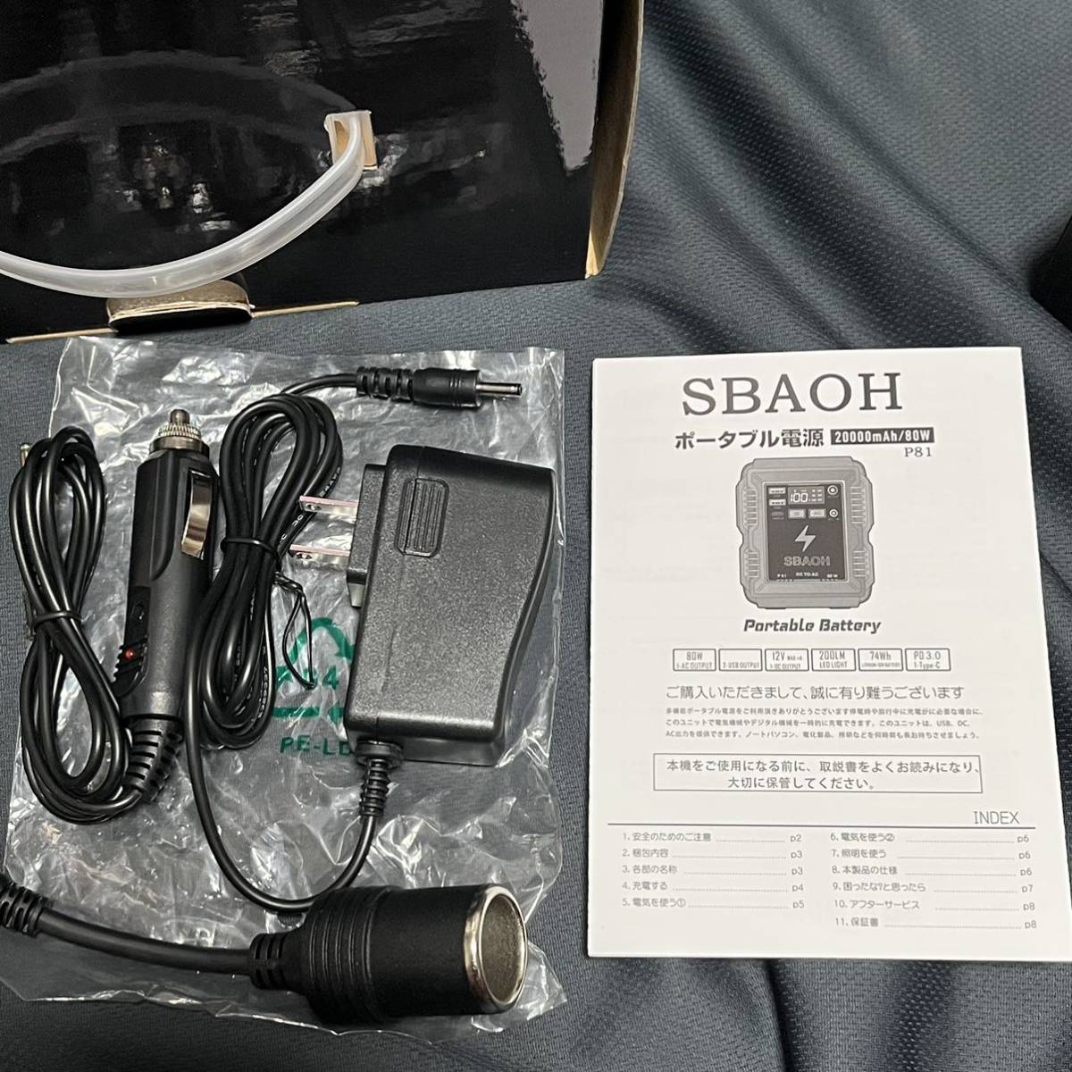 逆輸入 SBAOH ポータブル電源 USB 発電機 AC/DC/USB出力 20000mAh/74Wh 発電機