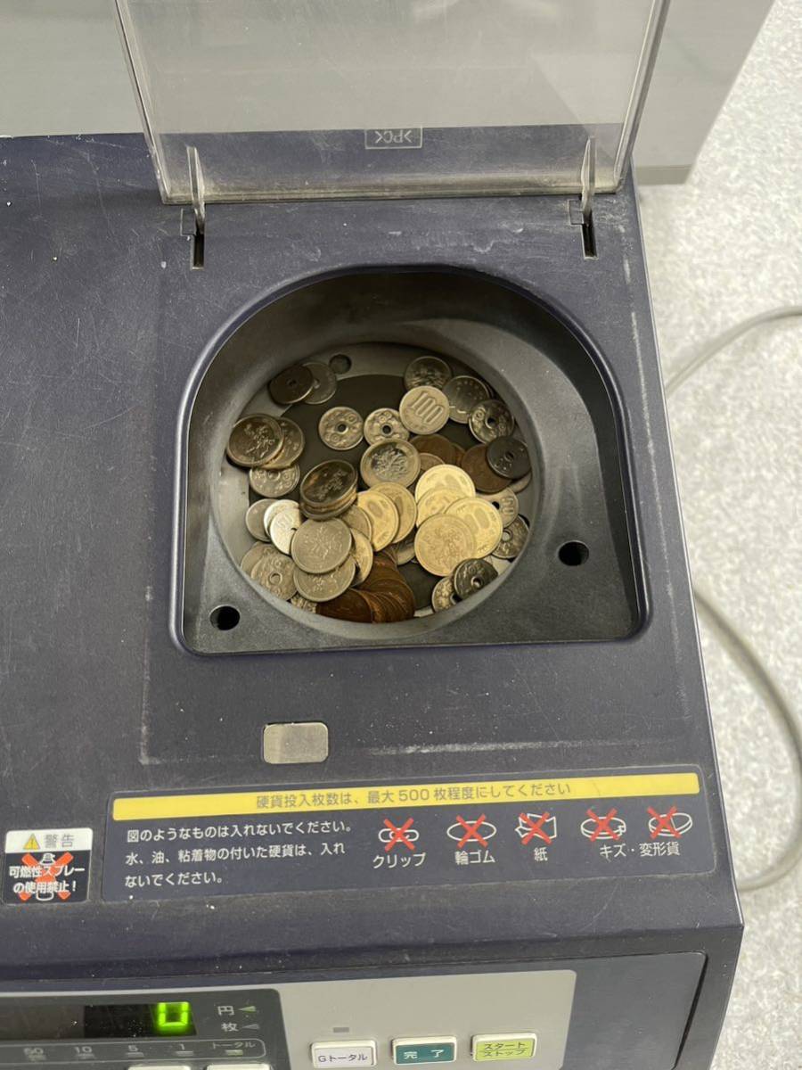 GLORY SU-200P グローリー 硬貨選別機 硬貨計数機 小銭 卓上 GLORY SU-200P グローリー 硬貨選別機 硬貨計数機 小銭 卓上
