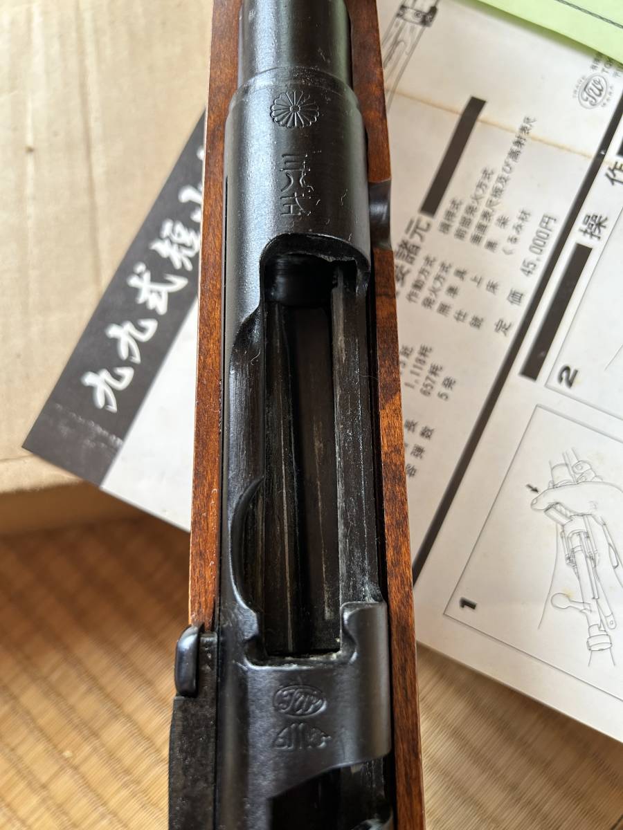 タナカ　SMG刻印　三八式騎銃_画像5