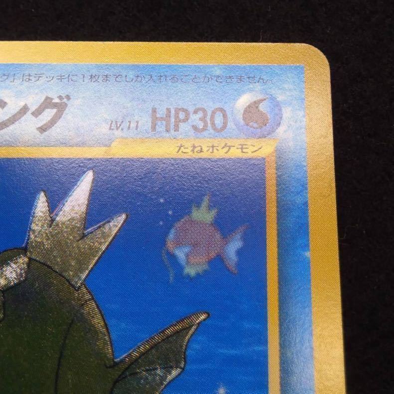 ポケモンカード 旧裏面 ファンクラブ特製カード ひかる ポケモンカード 旧裏面 ファンクラブ特製カード ひかる