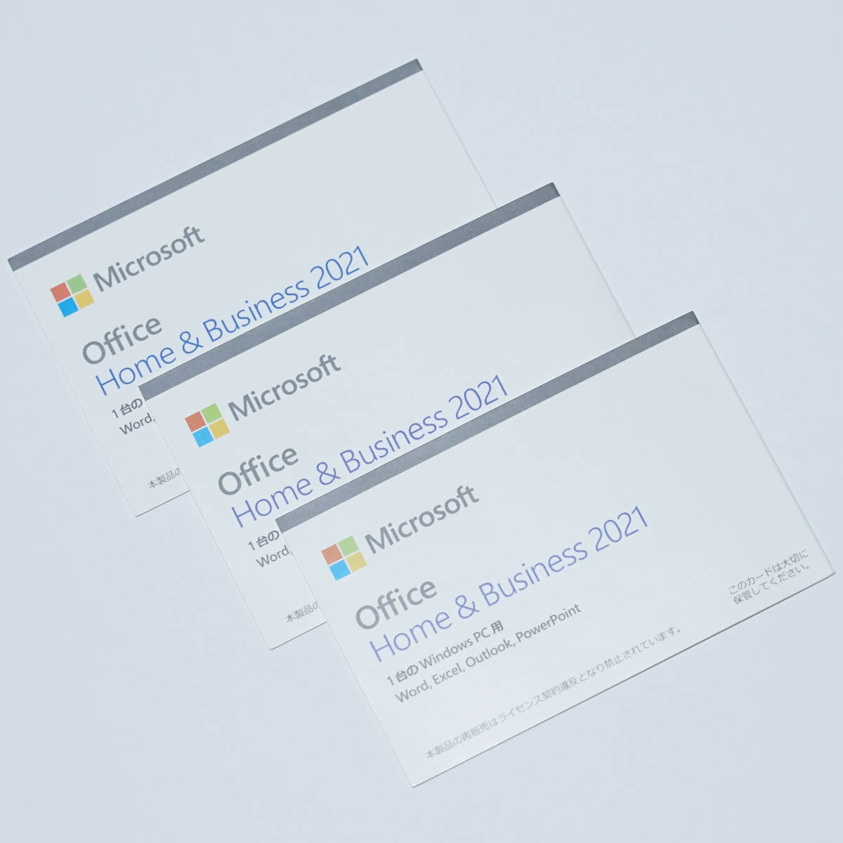 珍しい 新品 Microsoft Office Business Home & Business and 2021