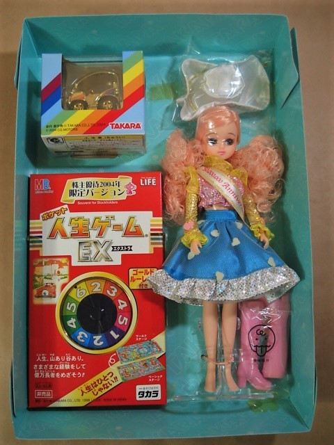 TAKARA タカラ☆２００４年 株主優待記念品☆リカちゃん チョロQ