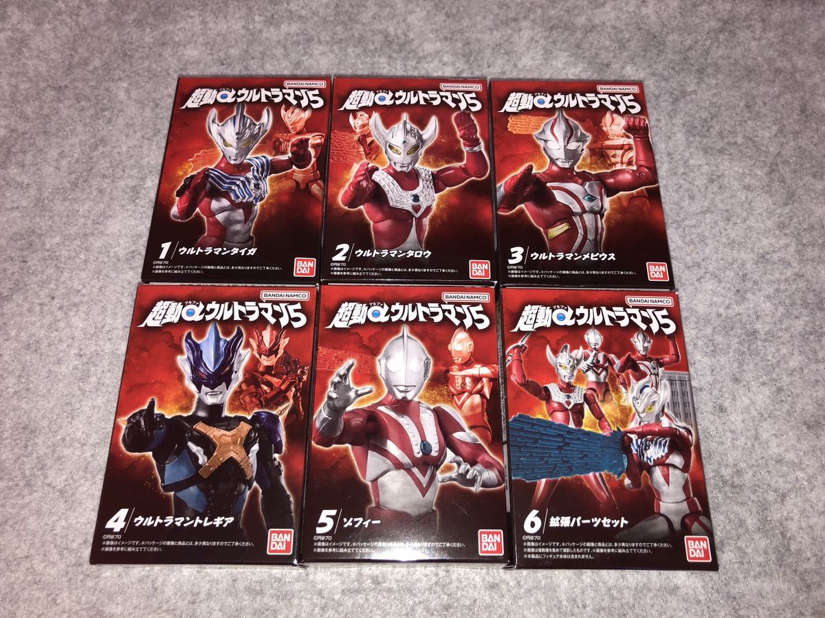  быстрое решение все 6 вида комплект супер перемещение α Ultraman 5 Ultraman Taro zofi- Bandai Shokugan фигурка супер перемещение Alpha Ultraman новый товар нераспечатанный 