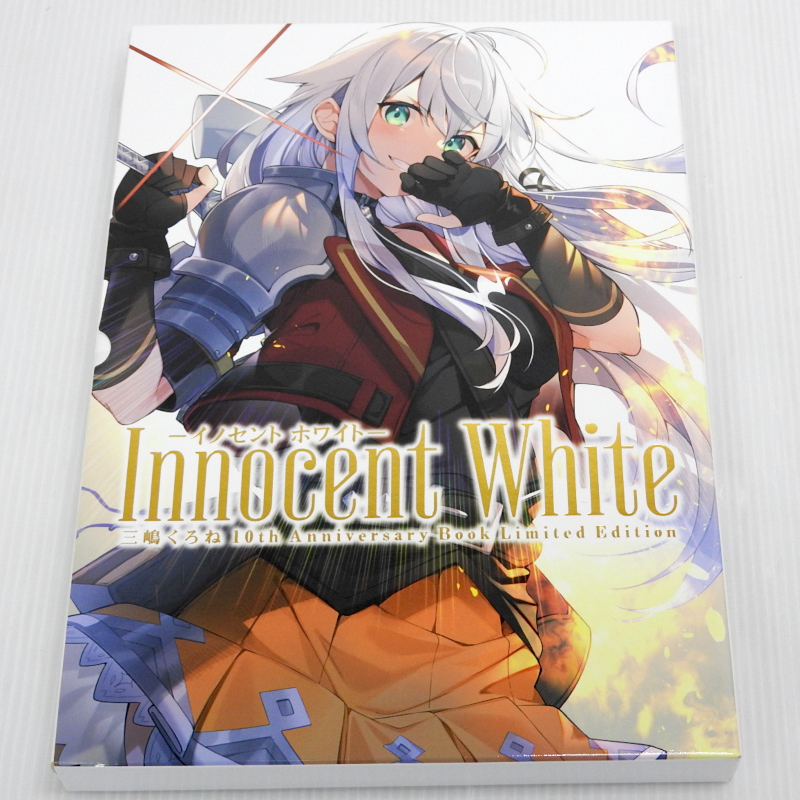 Innocent White / イノセント ホワイト 三嶋くろね 10th Anniversary Book Limited Edition 初回限定版_画像1