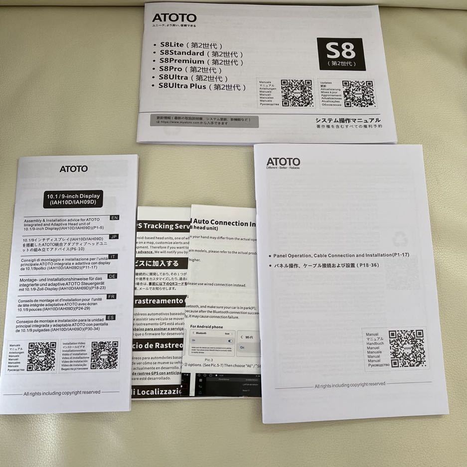 ATOTO S8 Professional 10 ディスプレイオーディオ S8U2118PR(4G+64G