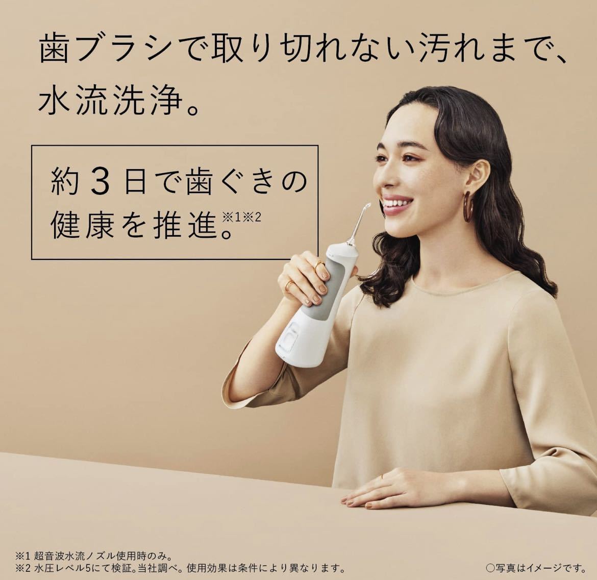 Panasonic EW-DJ55-W 白 ジェットウォッシャー ドルツ - 通販 - wood