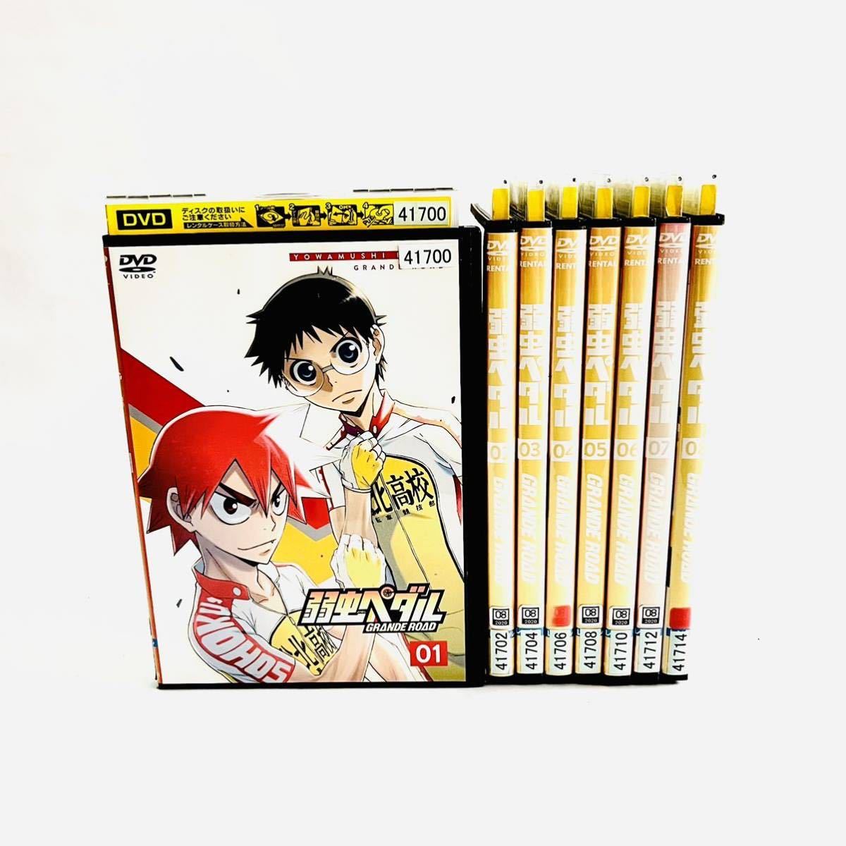 弱虫ペダル GRANDE ROAD 全8巻 DVD レンタル落ち セット まとめ売り 動作確認済み 送料無料 匿名配送_画像3