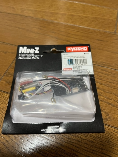 京商ミニッツMR03EVOメインユニットセット新品未使用品、 アルミ
