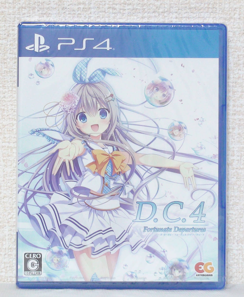 新品 D.C.4 Fortunate Departures ~ダ・カーポ4~ フォーチュネイトデパーチャーズ ゆうパケット送料無料