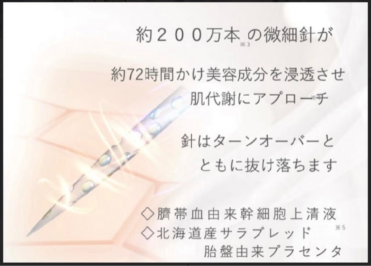 SPIQURIE スピキュール】高濃度美容液 サロン専売品 日本製 新品未開封