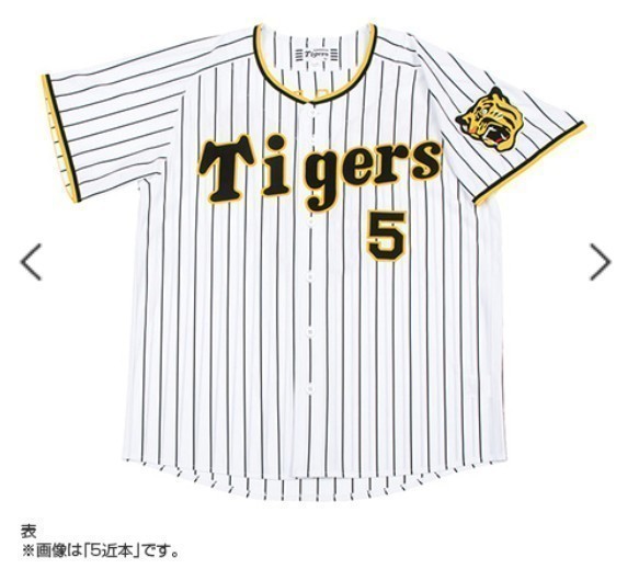 阪神タイガース ホームレプリカユニフォーム 矢野燿大#88☆新品☆O