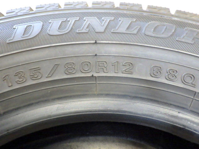 【Sj544】C700421送料無料・代引き可　店頭受取可 2021年製造 約8.5部山 ●DUNLOP WINTERMAXX WM02●135/80R12●4本_画像7