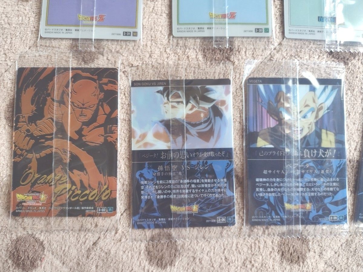 ドラゴンボール イタジャガvol 3 まとめ売り|Yahoo!フリマ(旧 ドラゴンボール イタジャガvol 3 まとめ売り|Yahoo!フリマ(旧