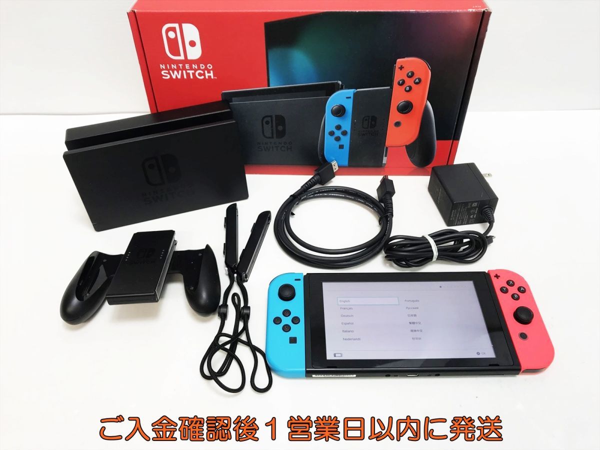 1円】任天堂 Nintendo Switch 本体 セット 新型 ネオンブルー/ネオン