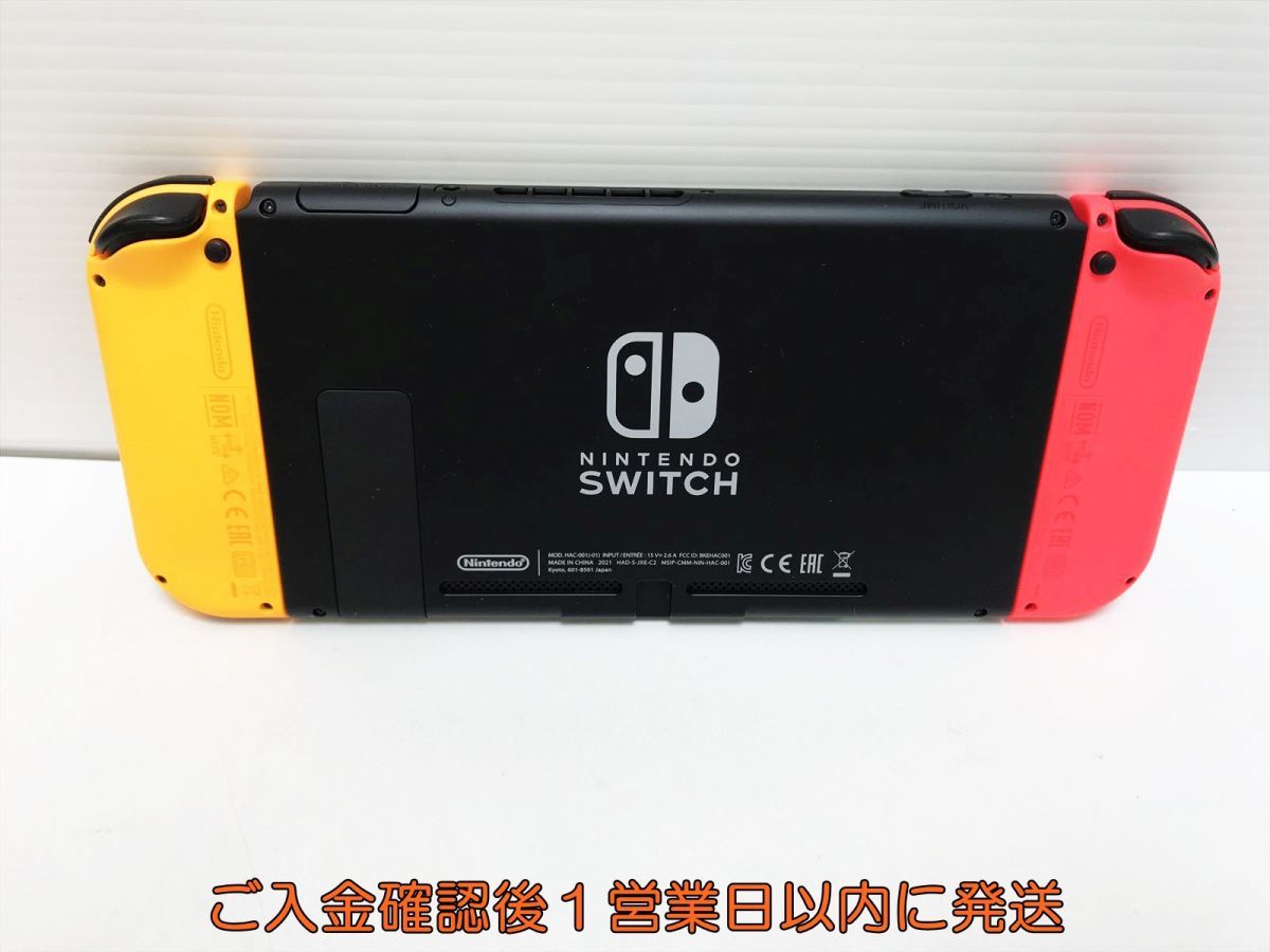 1円】任天堂 Nintendo Switch 本体 セット 新型 ネオンピンク/ネオン 
