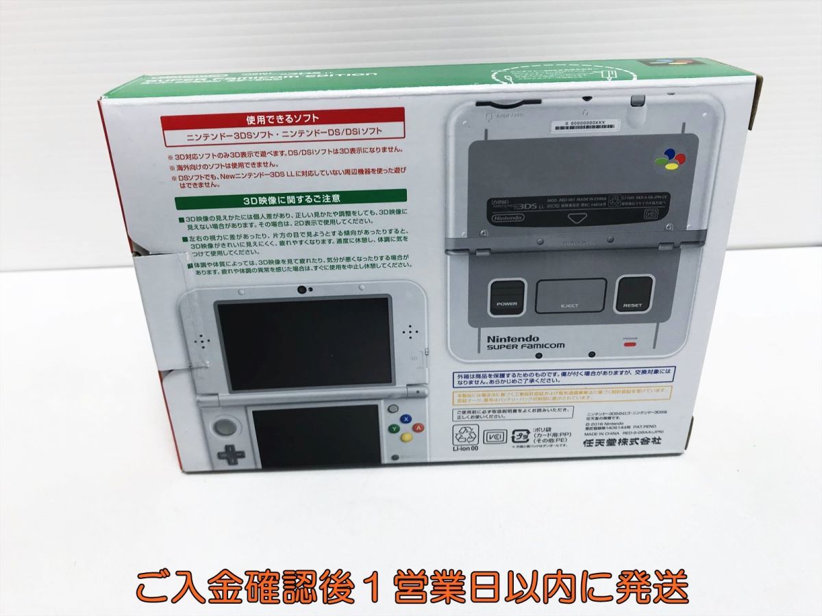 未使用品 任天堂 Newニンテンドー3DSLL 本体 スーパーファミコン