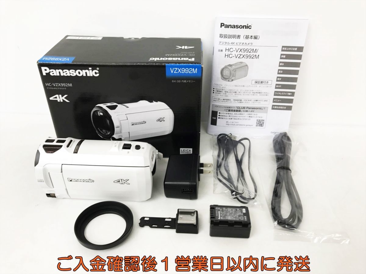 ヤフオク! - 状態良 Panasonic デジタル4Kビデオカメラ HC...