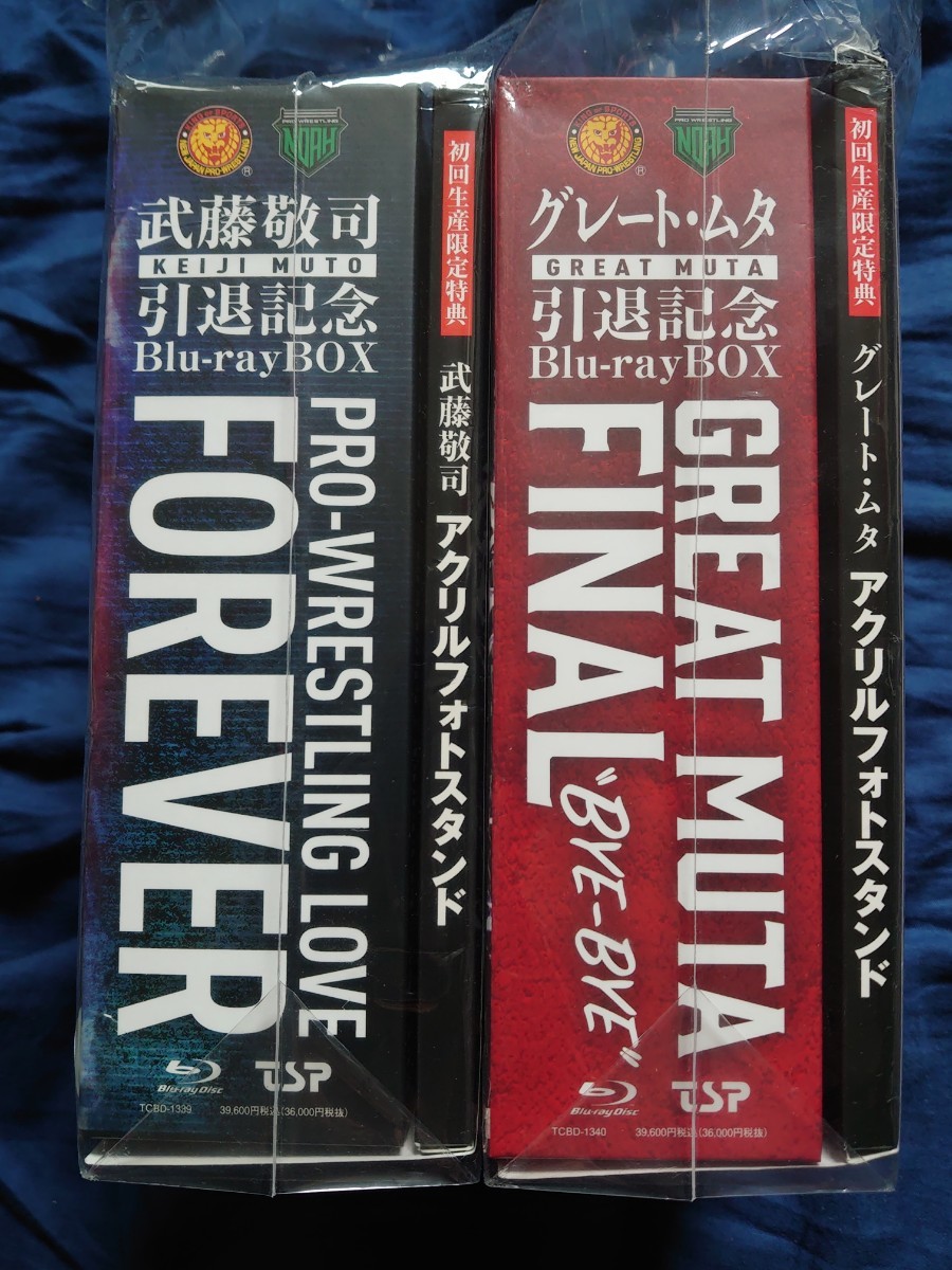 割引き 武藤敬司 引退記念 サイン入りフォトフレーム | artfive.co.jp