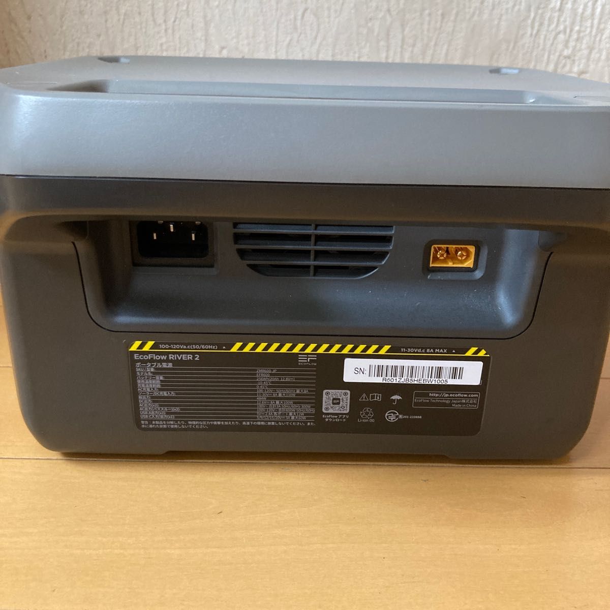 EcoFlow RIVER2 ポータブル電源 美品 | www.mclegal.info