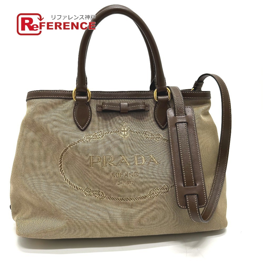 PRADA プラダ ロゴジャガード 1BA579-