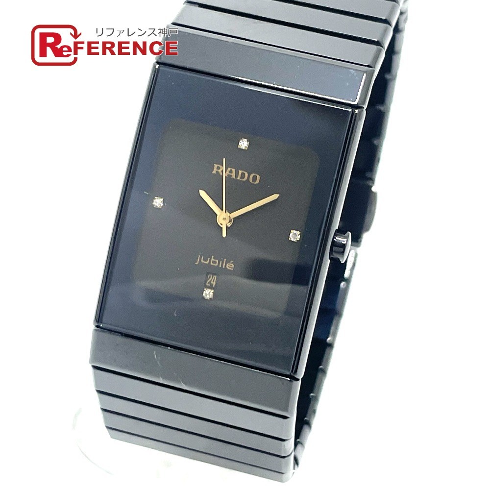 ラドー (RADO) ダイヤスター クォーツ レディースセラミック×ゴールド