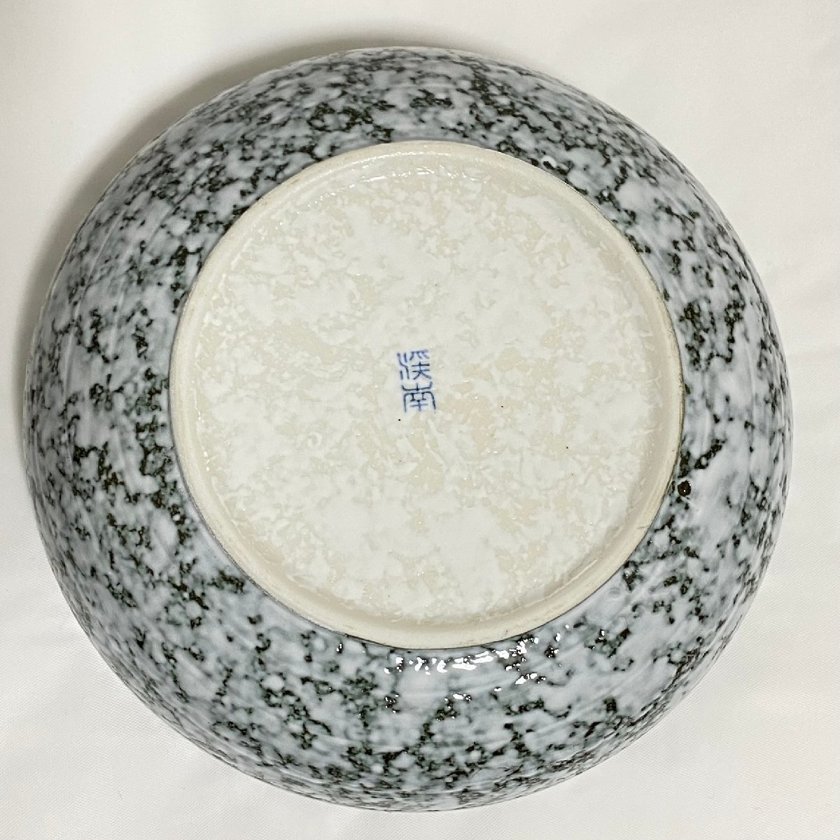 美品 渓南 深皿 大皿 直径19.5cm 高さ6cm 鉢 食器 和食器 うつわ 皿 陶器 焼き物 送料無料_画像4