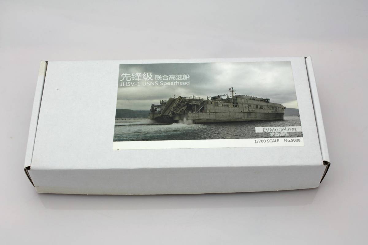 人気ブランドの新作 ★☆稀少品☆★S008 レジン製セット スピアヘッド級遠征高速輸送艦 アメリカ海軍 1/700 アメリカ 人気ブランドの新作 ★☆稀少品☆★S008 レジン製セット スピアヘッド級遠征高速輸送艦 アメリカ海軍 1/700 アメリカ
