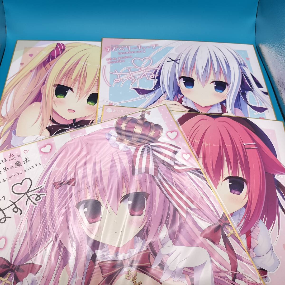 はすね はすねや 色紙 ラズベリーキューブ あるいは恋という名の はすね はすねや 色紙 ラズベリーキューブ あるいは恋という名の