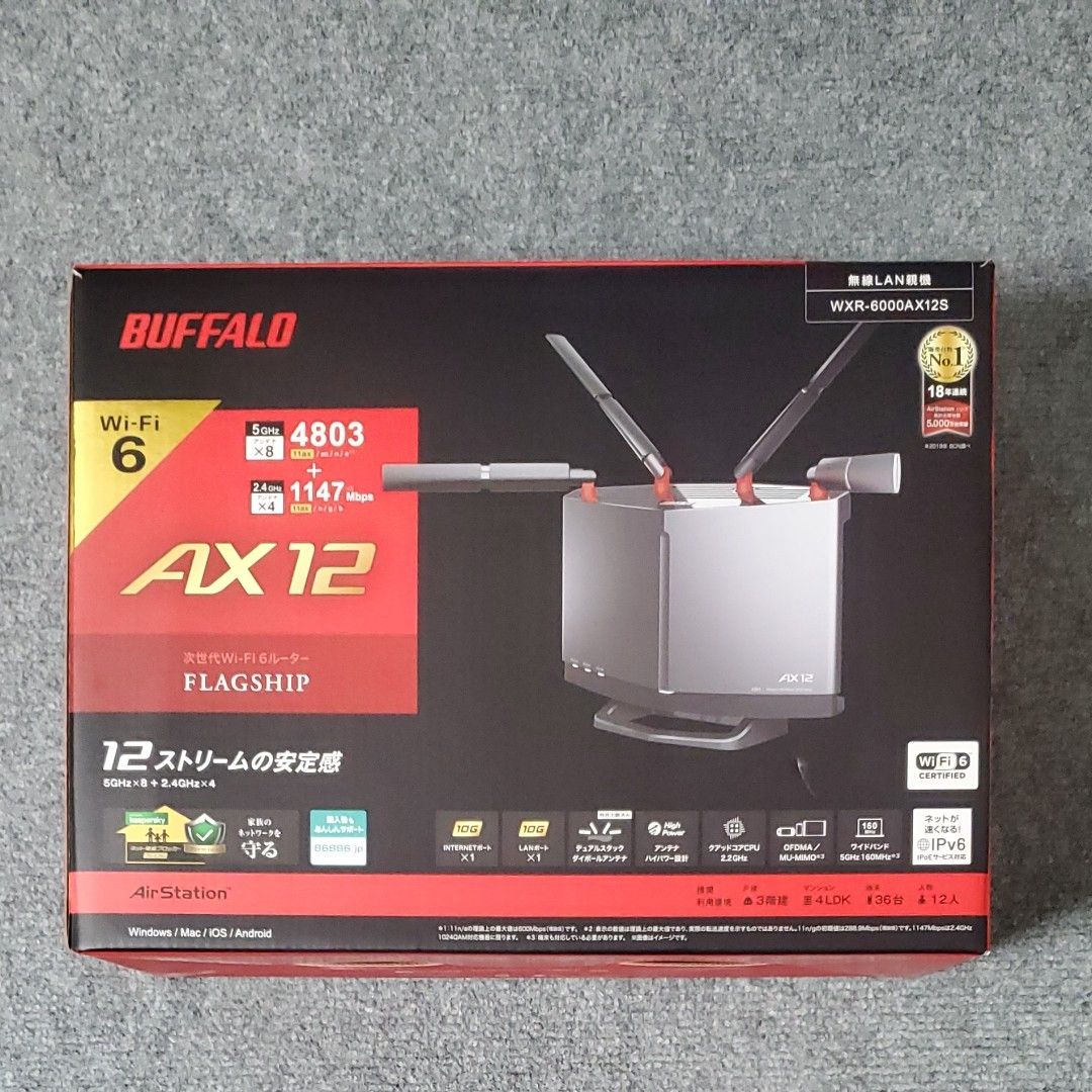 バッファロー Wi-Fi6 無線LANルーター「WXR-6000AX12S」10ギガ