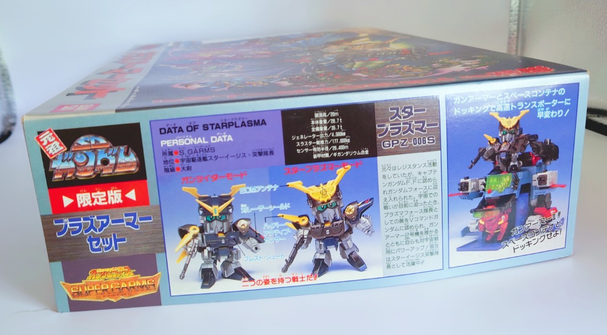 未組立】 元祖SDガンダム プラスアーマーセット (検: バンダイ 当時物