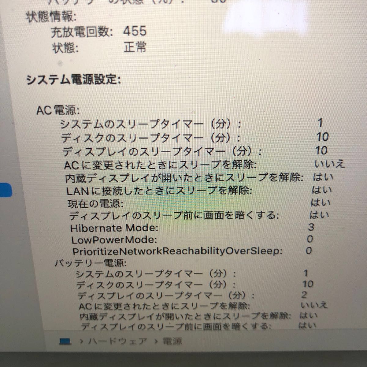 【早い者勝ち/値下げありあり】Apple MacBook Pro 13.3インチ 2020