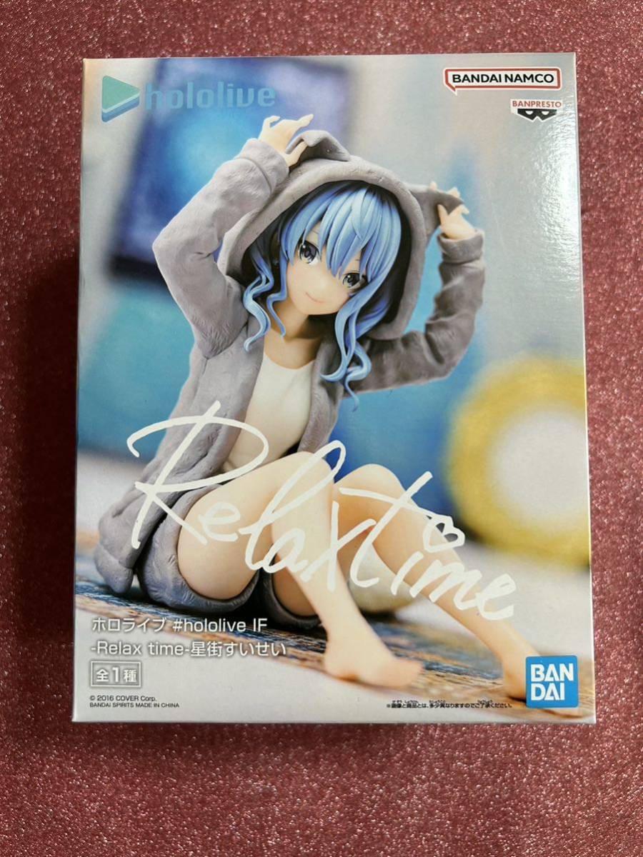 ホロライブ #hololive IF Relax time 星街すいせい フィギュア | www