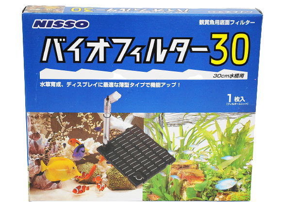 niso- Vaio filter 30 30cm aquarium for * bottom filter 