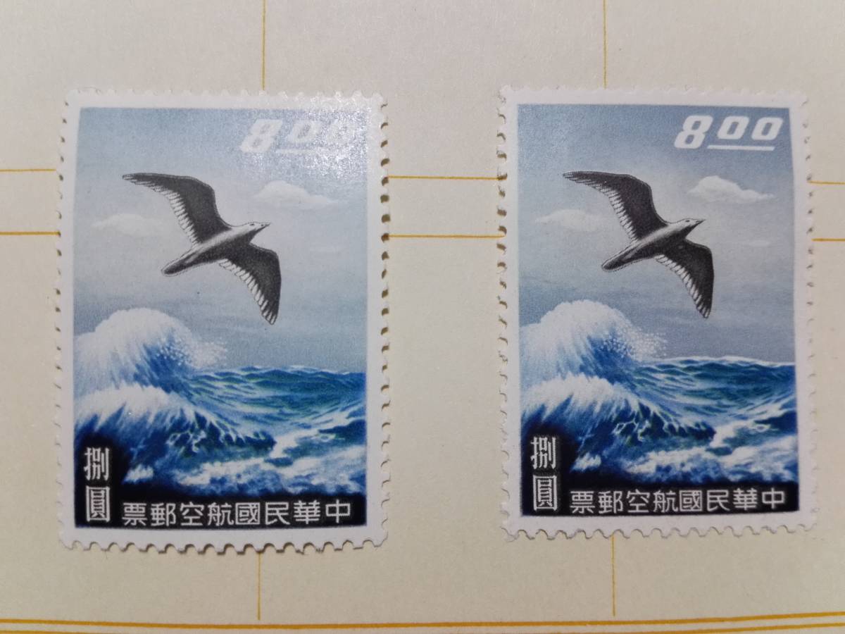 古い レトロ 切手 中国切手 中華人民共和国(5)_画像3