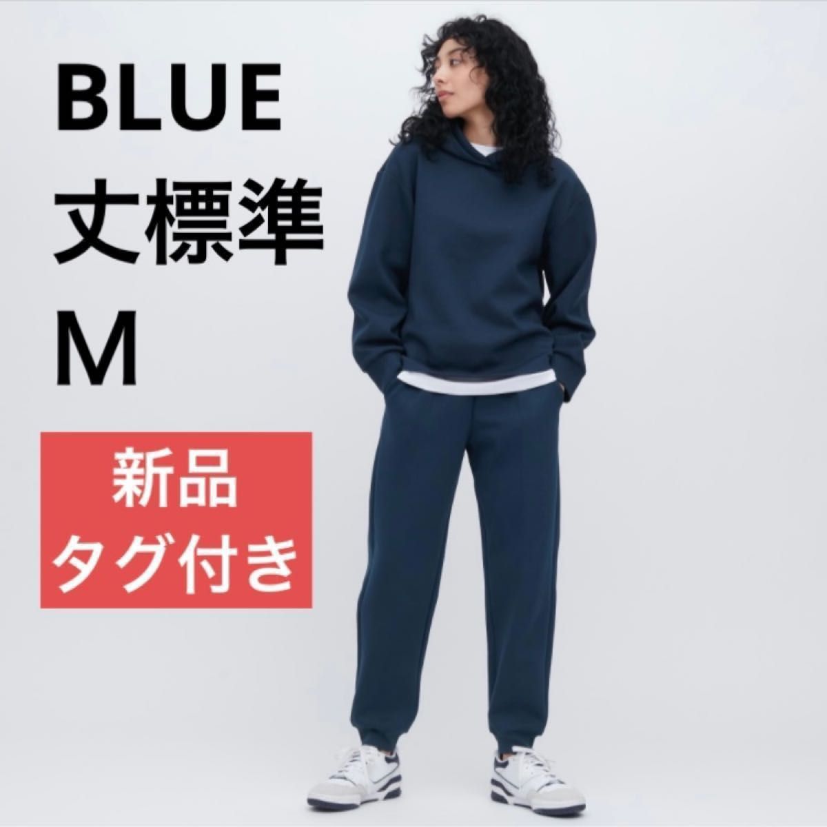 新品未使用タグ付き】UNIQLO ドライスウェットジョガーパンツ Ｍサイズ