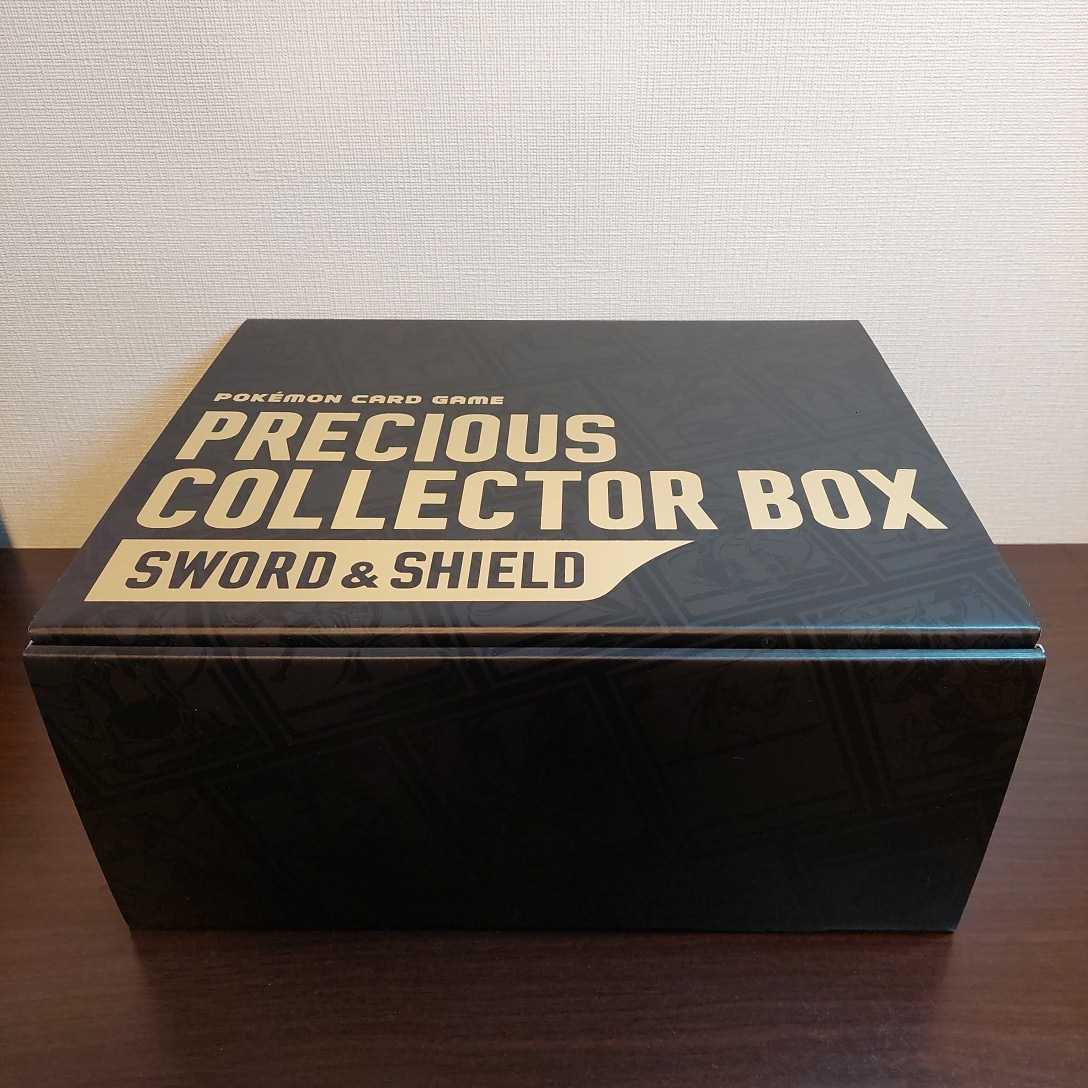 SALE/55%OFF】【SALE/55%OFF】PRECIOUS COLLECTOR BOX (プレシャス